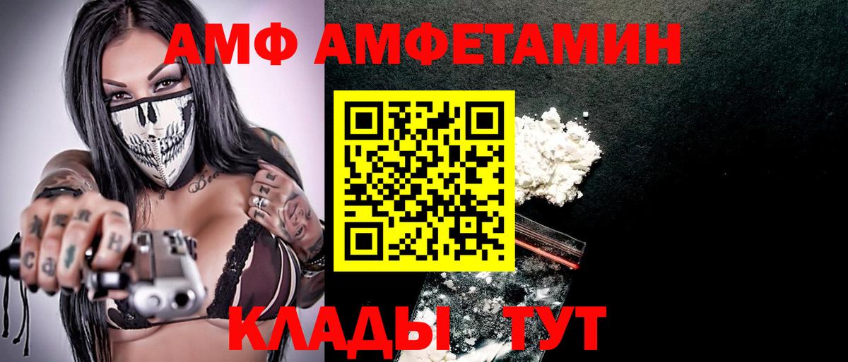 АМФ  Нарткала  Amphetamine 97% 