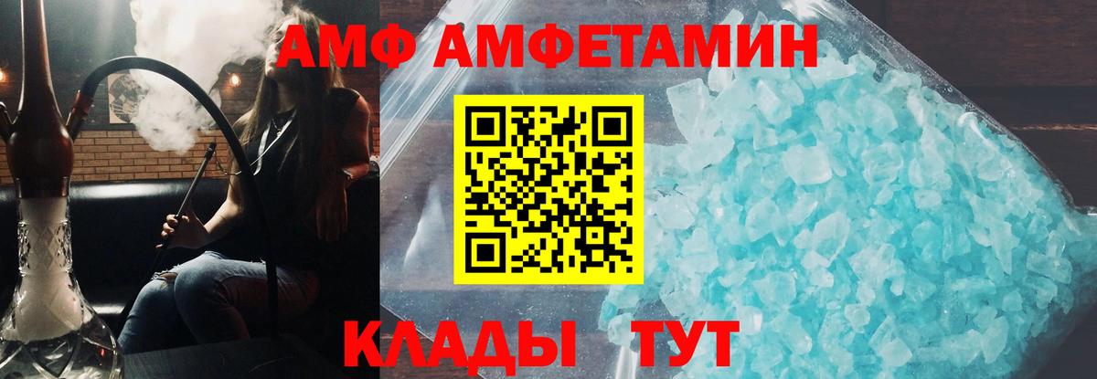 Амфетамин 98% Нарткала