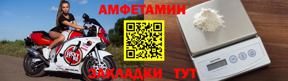 Нарткала  Амфетамин Розовый  АМФ  Амфетамин  Вход с VPN 