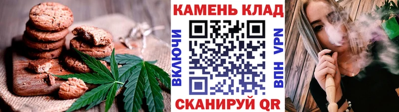 Печенье с ТГК конопля  Нарткала 