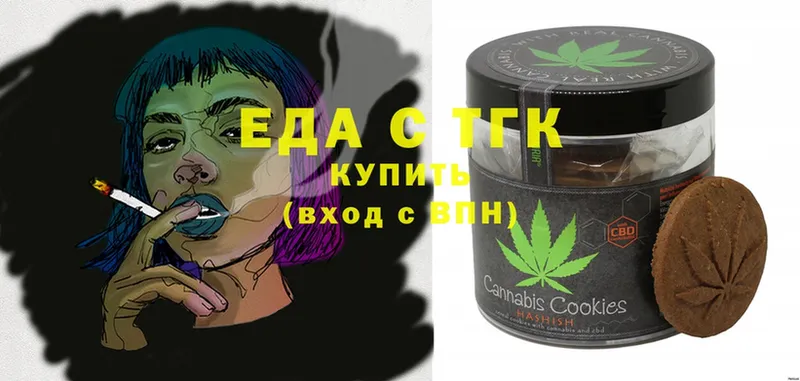 Еда ТГК конопля  KRAKEN сайт  Нарткала 