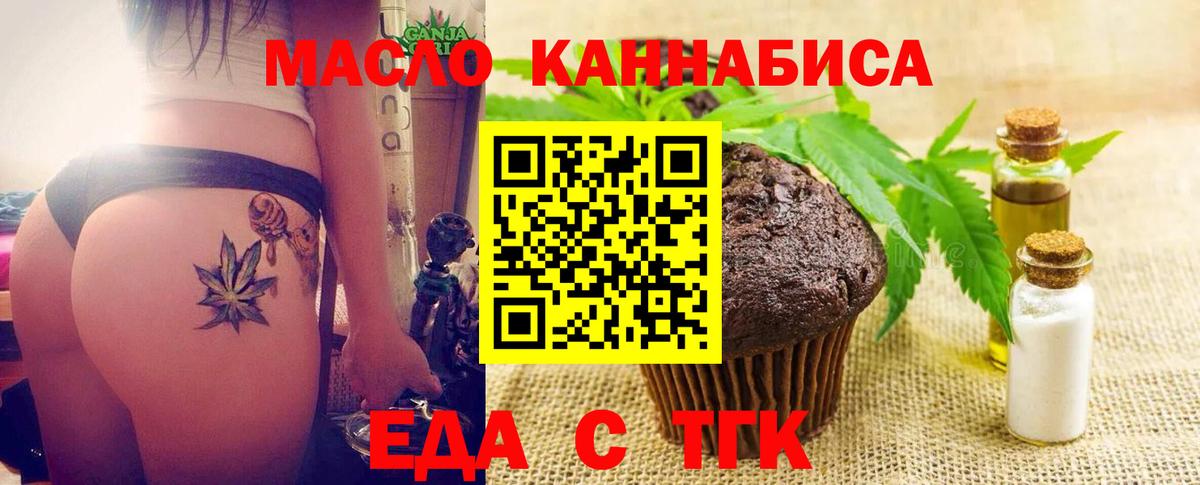 МАРИХУАНА Нарткала