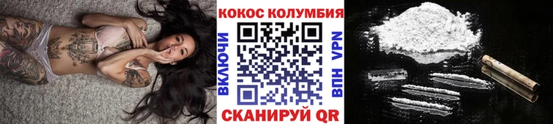 это клад  купить наркотики сайты  Нарткала  КОКАИН Перу 