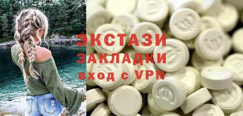 как найти наркотики  Нарткала  Ecstasy ешки 