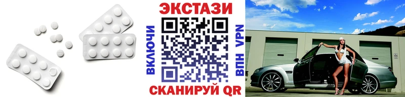 Экстази mix  Нарткала 