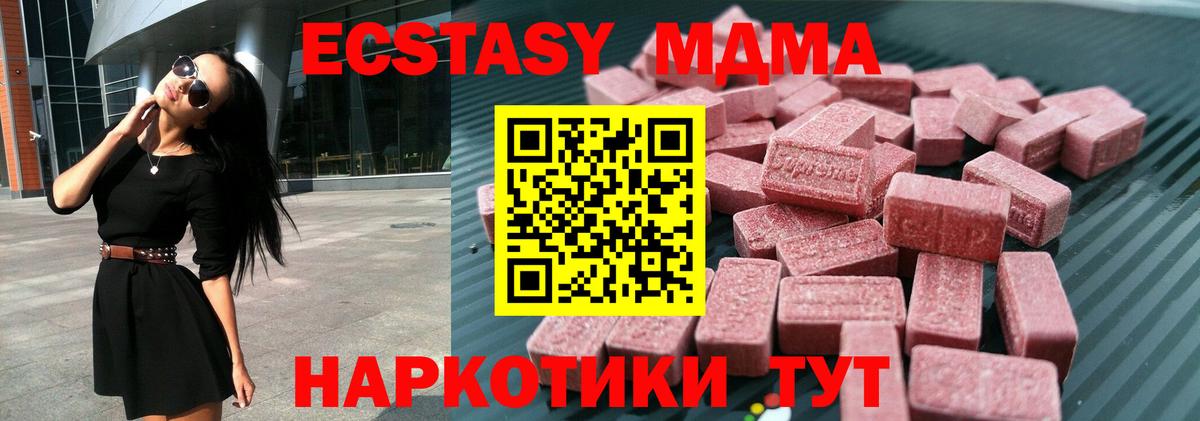 ЭКСТАЗИ Cube Нарткала