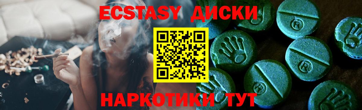 ЭКСТАЗИ  ЭКСТАЗИ TESLA  Вход с VPN  Нарткала  купить наркоту  Ecstasy 280 MDMA 