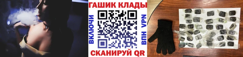 ГАШИШ гашик  Нарткала 