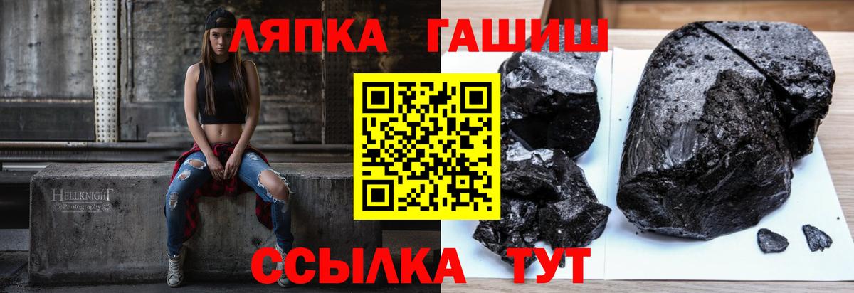 ГАШ индика сатива Нарткала