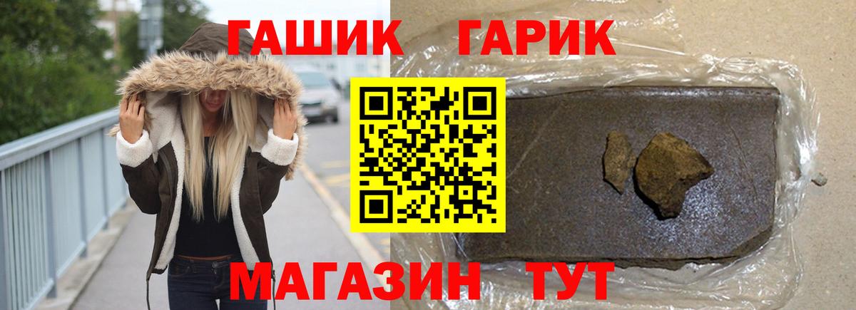 ГАШ Изолятор Нарткала