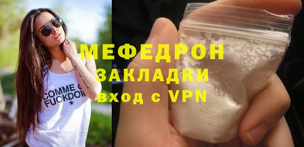 а пвп мука Михайловск