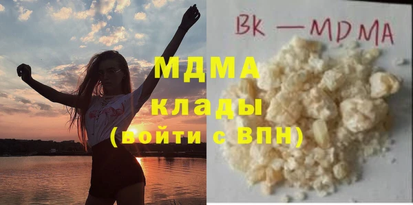 мефедрон VHQ Медвежьегорск