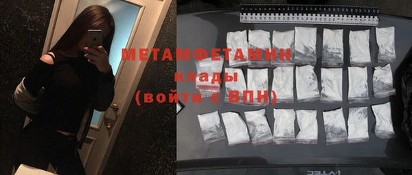 MDMA Михайловка