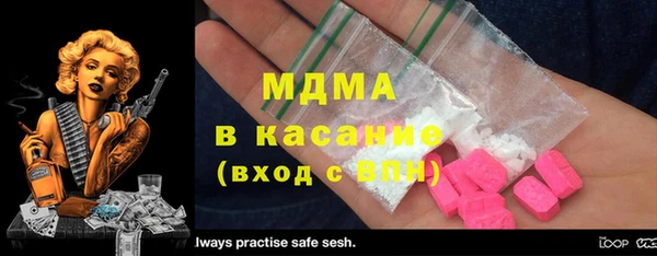 а пвп мука Михайловск