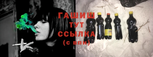 мефедрон VHQ Медвежьегорск