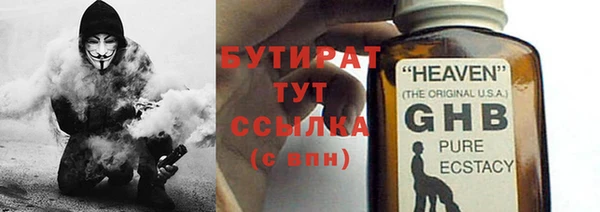 соль курить ск Наволоки