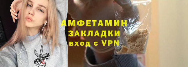 MDMA Михайловка