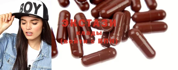 MDMA Михайловка