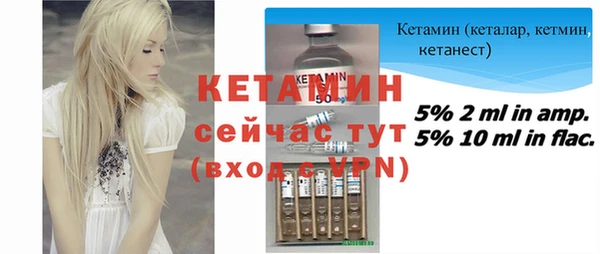 MDMA Михайловка