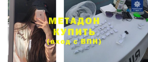 кокаин VHQ Мегион