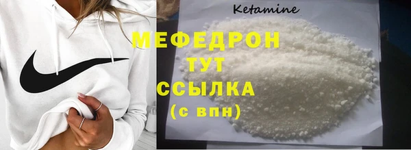 MDMA Михайловка