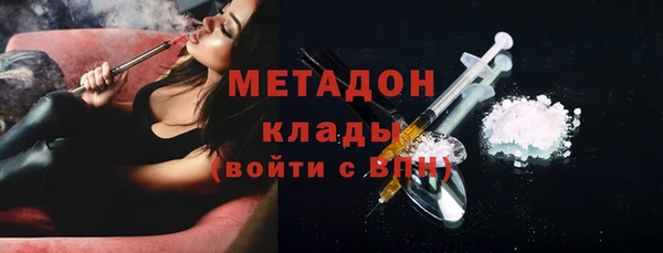 MDMA Михайловка