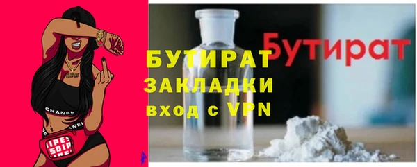 а пвп мука Михайловск