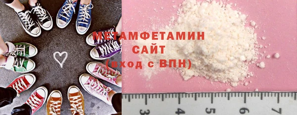 MDMA Михайловка