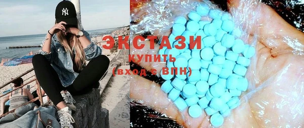 MDMA Михайловка