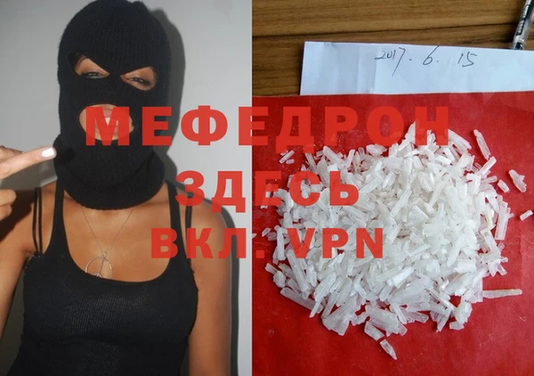 MDMA Михайловка