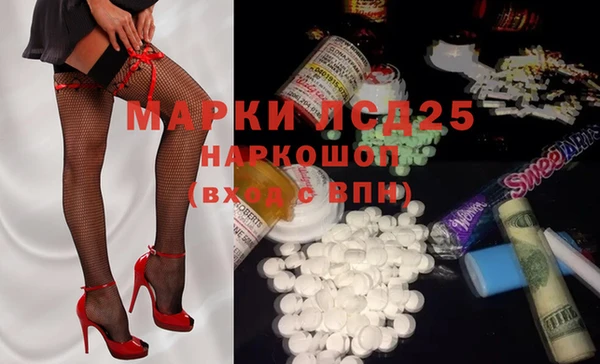 мефедрон VHQ Медвежьегорск