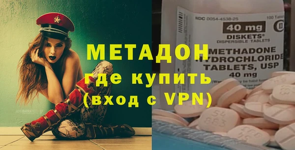 MDMA Михайловка