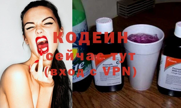 кокаин VHQ Мегион
