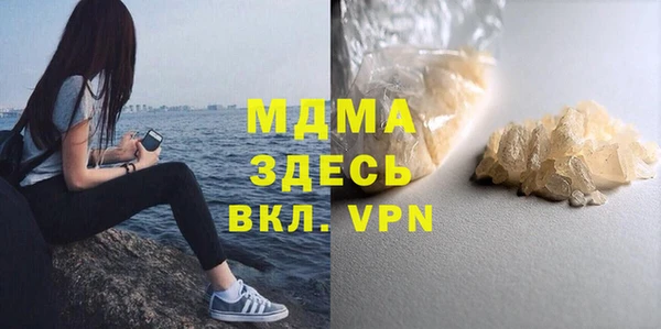 герыч Медногорск