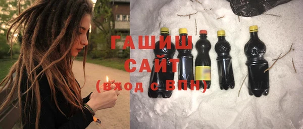 соль курить ск Наволоки