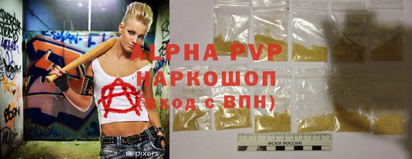 амфетамин Надым