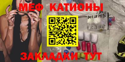 метамфетамин Донецк