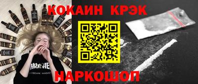 крисы Абинск