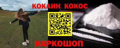 гидра Аргун