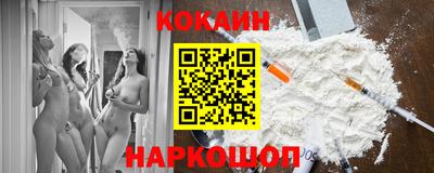 метамфетамин Донецк