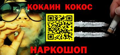 дистиллят марихуана Донской