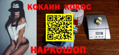 spice Апшеронск