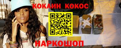 гидра Аргун