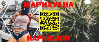 дистиллят марихуана Донской