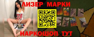 гидра Аргун