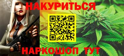 дистиллят марихуана Донской