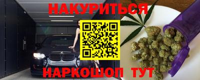дистиллят марихуана Донской