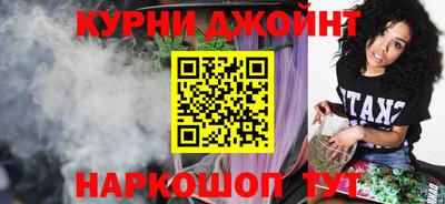 гидра Аргун