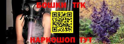 метамфетамин Донецк