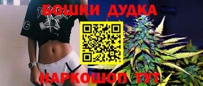 дистиллят марихуана Донской